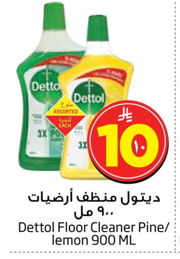 DETTOL General Cleaner available at Layan Hyper in KSA, Saudi Arabia, Saudi - Al Khobar