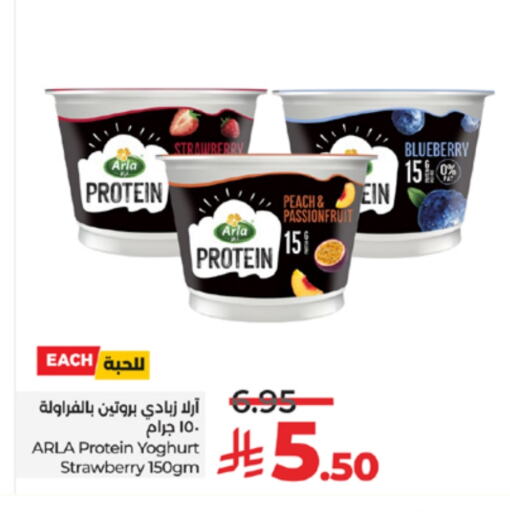 Yoghurt available at LULU Hypermarket in KSA, Saudi Arabia, Saudi - Khamis Mushait