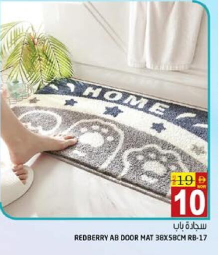 تأثيث وديكورات المنزل in هاشم هايبرماركت, UAE Offers - الإمارات العربية المتحدة available at هاشم هايبرماركت in الإمارات العربية المتحدة , الامارات - الشارقة / عجمان