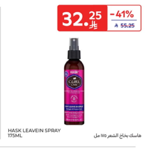 Fragrance in Carrefour, Saudi Arabia Offers - Saudi Arabia available at Carrefour in KSA, Saudi Arabia, Saudi - Riyadh