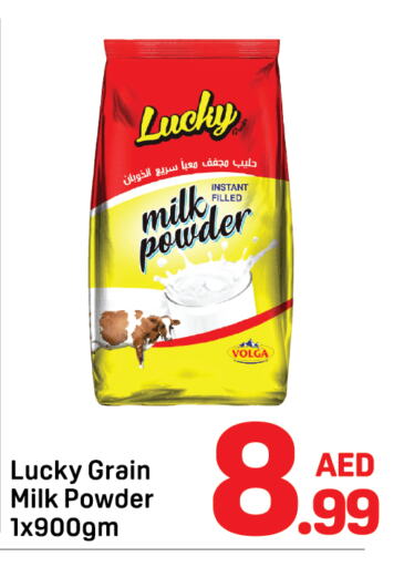 Milk Powder available at Day to Day Department Store in UAE - Dubai