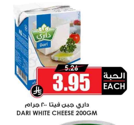 فيتا available at أسواق النخبة in مملكة العربية السعودية, السعودية, سعودية - نجران