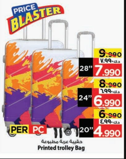 Trolley available at Mark & Save in Kuwait - Kuwait City