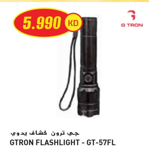 الإضاءة in جراند هايبر, الكويت Offers - الكويت available at جراند هايبر in الكويت - محافظة الأحمدي