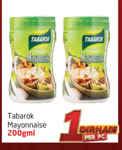مايونيز available at مركز دلتا in الإمارات العربية المتحدة , الامارات - الشارقة / عجمان