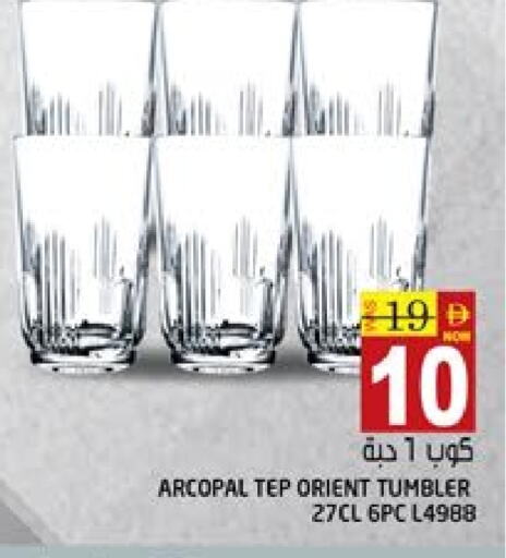 available at هاشم هايبرماركت in الإمارات العربية المتحدة , الامارات - الشارقة / عجمان