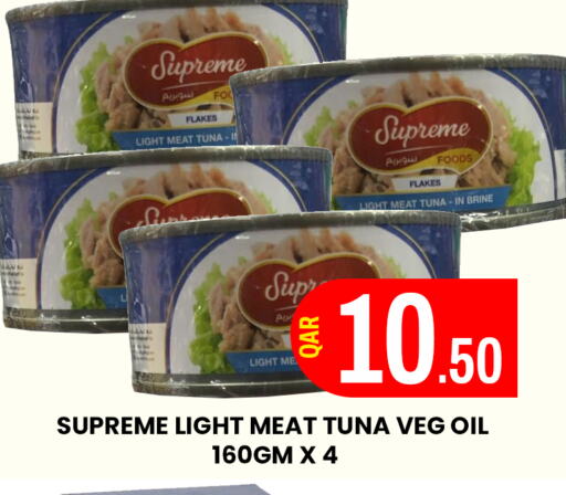 تونة - معلب available at المجلس شوبينغ سنتر in قطر - الدوحة
