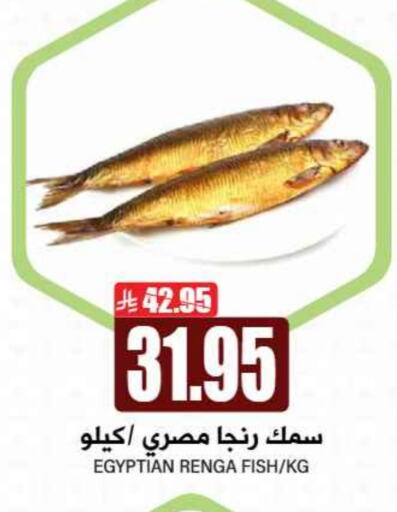 available at Grand Hyper in KSA, Saudi Arabia, Saudi - Riyadh