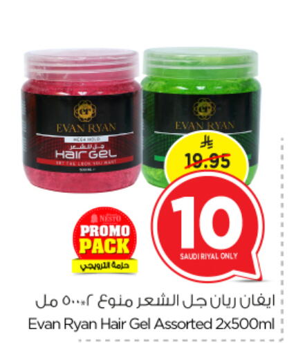 جل & بخاخ شعر available at نستو in مملكة العربية السعودية, السعودية, سعودية - الأحساء‎