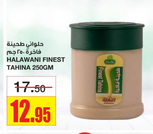 Tahina & Halawa available at Al Sadhan Stores in KSA, Saudi Arabia, Saudi - Riyadh