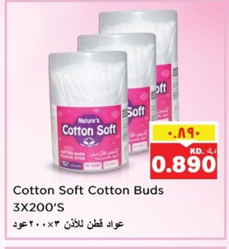 Cotton Buds & Rolls available at Nesto Hypermarkets in Kuwait - Ahmadi Governorate