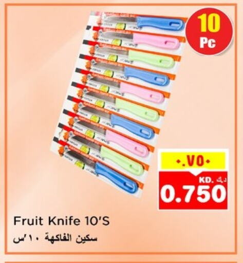 available at Nesto Hypermarkets in Kuwait - Kuwait City