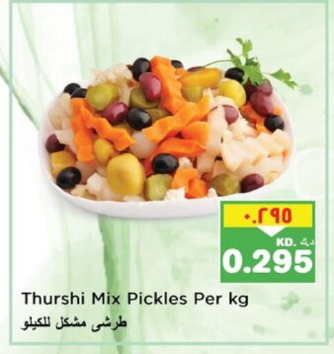 Canned & Packeted in Nesto Hypermarkets, Kuwait Offers - Kuwait Pickle available at Nesto Hypermarkets in Kuwait - Kuwait City