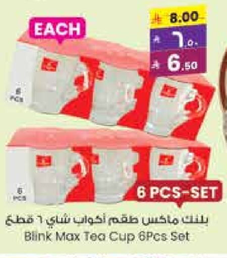 Dining & Serving in City Flower, Saudi Arabia Offers - Saudi Arabia available at City Flower in KSA, Saudi Arabia, Saudi - Hail