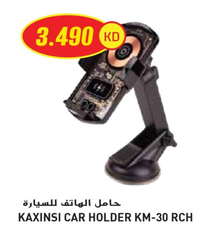Household Essentials in Grand Hyper, Kuwait Offers - Kuwait available at Grand Hyper in Kuwait - Ahmadi Governorate