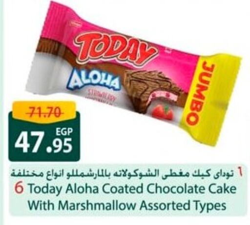 available at Spinneys  in Egypt - Cairo