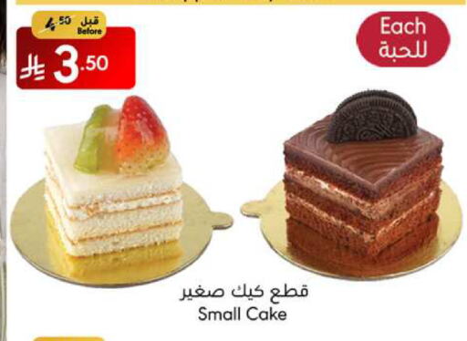 available at مانويل ماركت in مملكة العربية السعودية, السعودية, سعودية - جدة