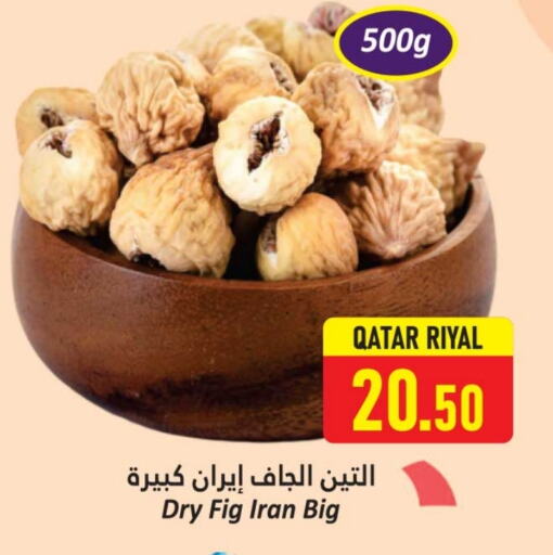 Fig available at Dana Hypermarket in Qatar - Umm Salal