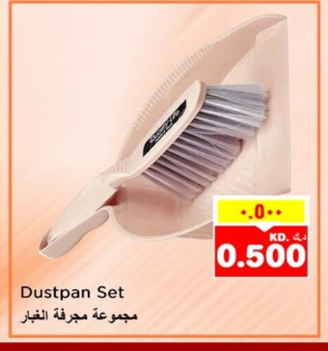 Household Essentials in Nesto Hypermarkets, Kuwait Offers - Kuwait available at Nesto Hypermarkets in Kuwait - Ahmadi Governorate