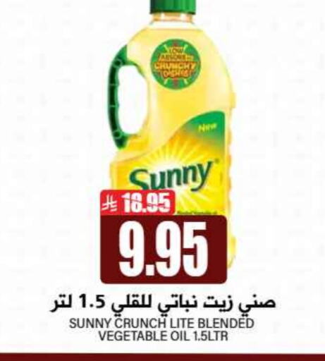 صني زيت نباتي available at جراند هايبر in مملكة العربية السعودية, السعودية, سعودية - الرياض