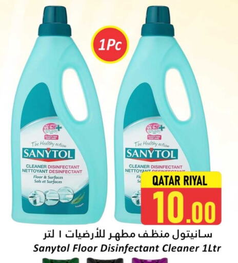 تنظيف in دانة هايبرماركت, قطر Offers - قطر available at دانة هايبرماركت in قطر - الريان