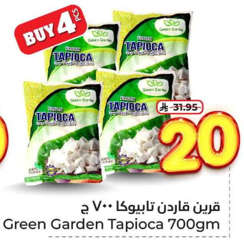 available at هايبر الوفاء in مملكة العربية السعودية, السعودية, سعودية - الرياض