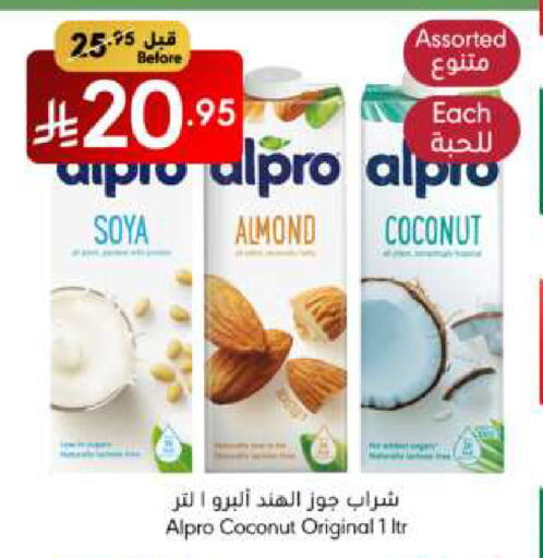ALPRO available at Manuel Market in KSA, Saudi Arabia, Saudi - Riyadh