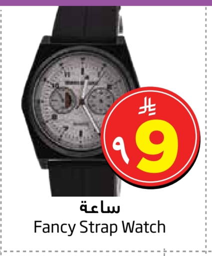 Watch in Layan Hyper, Saudi Arabia Offers - Saudi Arabia available at Layan Hyper in KSA, Saudi Arabia, Saudi - Al Khobar