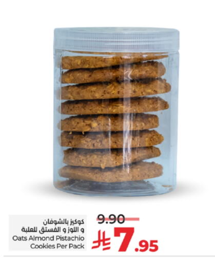Dried Fruits & Dates in LULU Hypermarket, Saudi Arabia Offers - Saudi Arabia available at LULU Hypermarket in KSA, Saudi Arabia, Saudi - Khamis Mushait