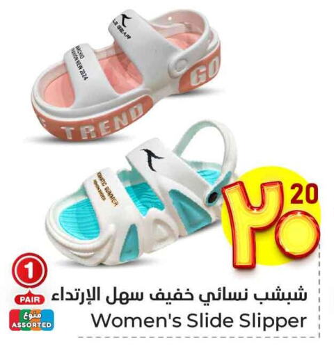 حذاء in هايبر الوفاء, المملكة العربية السعودية Offers - المملكة العربية السعودية available at هايبر الوفاء in مملكة العربية السعودية, السعودية, سعودية - الطائف