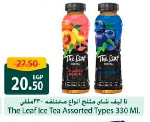Tea & Coffee in Spinneys , Egypt Offers - Egypt ICE Tea available at Spinneys in Egypt - Cairo