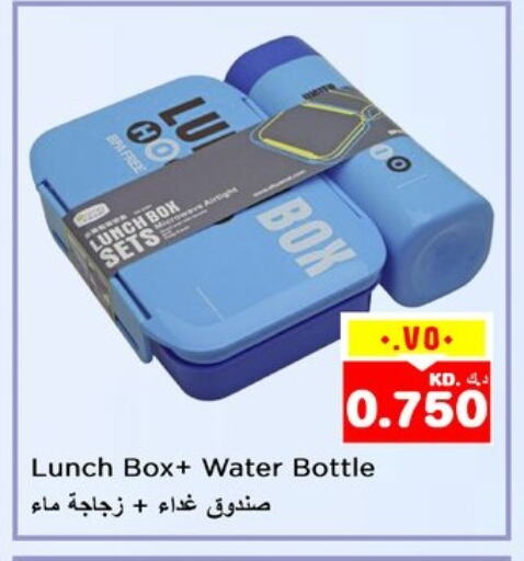المدرسة و القرطاسية in نستو هايبر ماركت, الكويت Offers - الكويت available at نستو هايبر ماركت in الكويت - محافظة الأحمدي