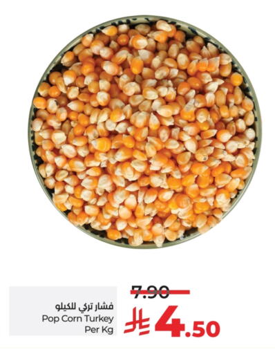 Pulses, Beans & Grains in LULU Hypermarket, Saudi Arabia Offers - Saudi Arabia available at LULU Hypermarket in KSA, Saudi Arabia, Saudi - Unayzah