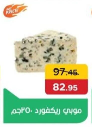 available at Pickmart in Egypt - Cairo
