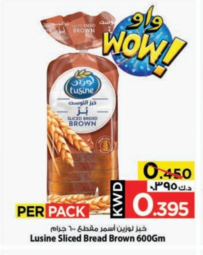 Bread & Buns in Mark & Save, Kuwait Offers - Kuwait available at Mark & Save in Kuwait - Kuwait City