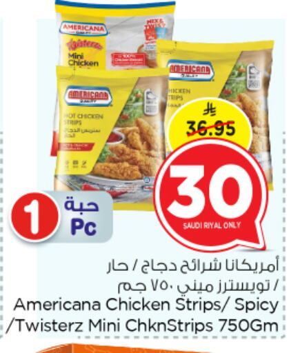 AMERICANA Chicken Strips available at Nesto in KSA, Saudi Arabia, Saudi - Al Hasa