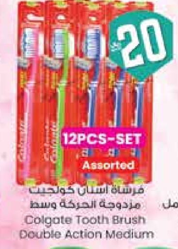 COLGATE Toothbrush available at City Flower in KSA, Saudi Arabia, Saudi - Sakaka