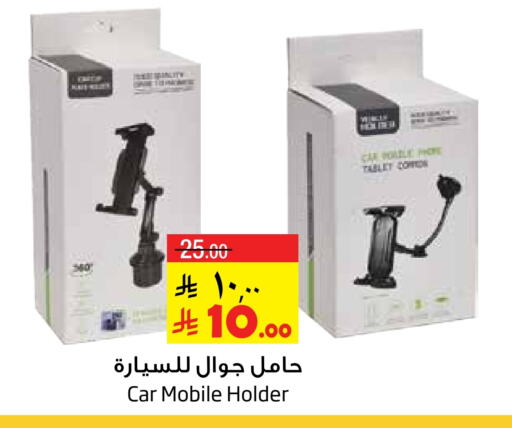 Accessories - Electronics in Layan Hyper, Saudi Arabia Offers - Saudi Arabia available at Layan Hyper in KSA, Saudi Arabia, Saudi - Al Khobar