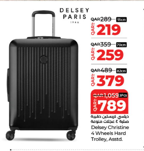 Trolley available at LuLu Hypermarket in Qatar - Al Daayen
