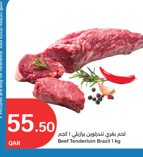 Meat - Fresh & Chilled in City Hypermarket, Qatar Offers - Qatar Beef available at City Hypermarket in Qatar - Al Shamal