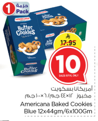 AMERICANA available at Nesto in KSA, Saudi Arabia, Saudi - Riyadh