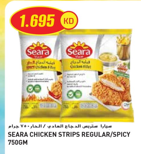 SEARA Chicken Strips available at Grand Hyper in Kuwait - Kuwait City