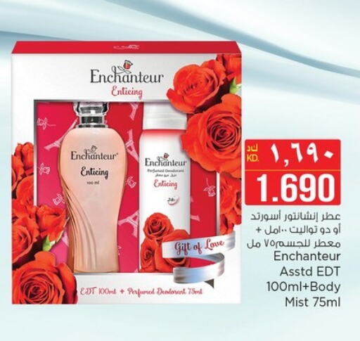 Enchanteur available at Nesto Hypermarkets in Kuwait - Kuwait City