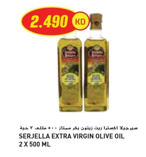 زيت الزيتون البكر available at جراند كوستو in الكويت - محافظة الأحمدي
