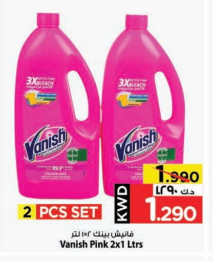 Laundry in Mark & Save, Kuwait Offers - Kuwait VANISH Bleach available at Mark & Save in Kuwait - Kuwait City