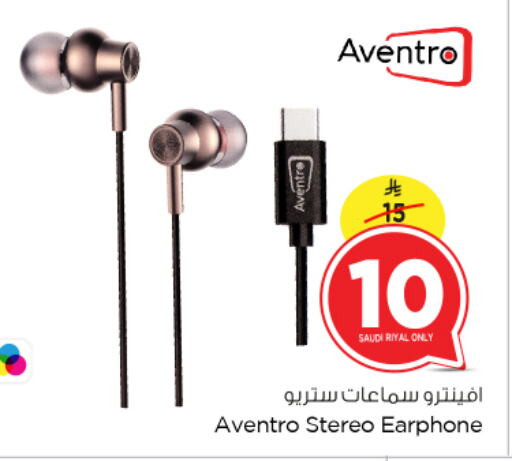 Accessories - Electronics in Nesto, Saudi Arabia Offers - Saudi Arabia Earphone available at Nesto in KSA, Saudi Arabia, Saudi - Al Hasa