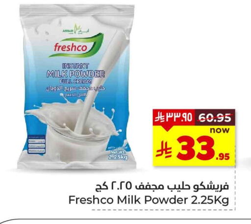 FRESHCO Milk Powder available at Hyper Al Wafa in KSA, Saudi Arabia, Saudi - Riyadh