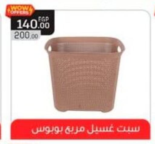 available at Spinneys  in Egypt - Cairo