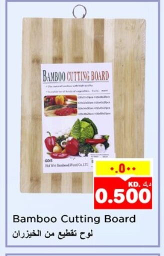 available at Nesto Hypermarkets in Kuwait - Kuwait City