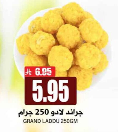 Sweets in Grand Hyper, Saudi Arabia Offers - Saudi Arabia available at Grand Hyper in KSA, Saudi Arabia, Saudi - Riyadh